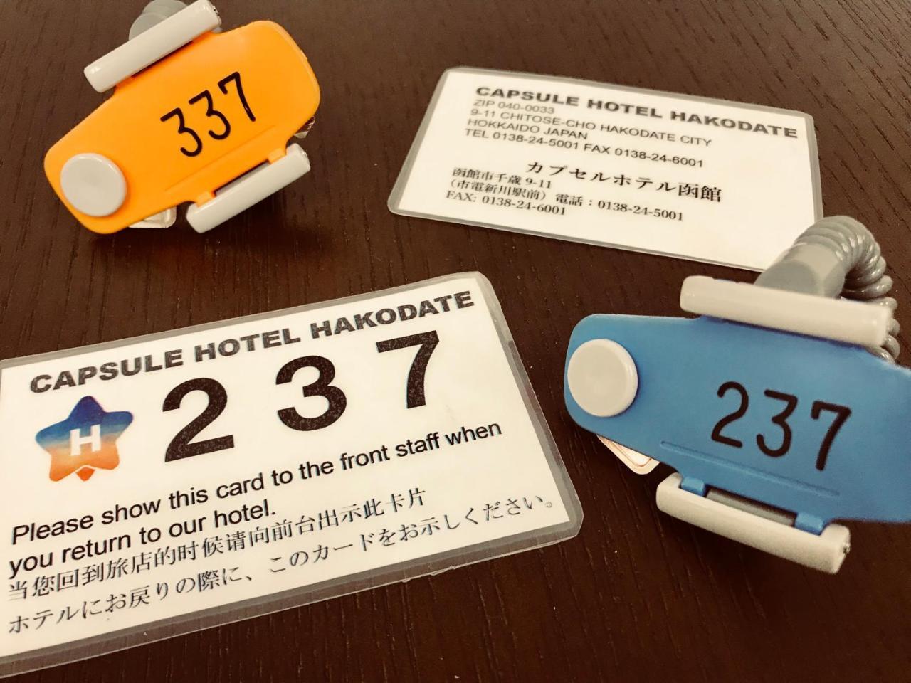 Capsule Hotel האקודאטה מראה חיצוני תמונה