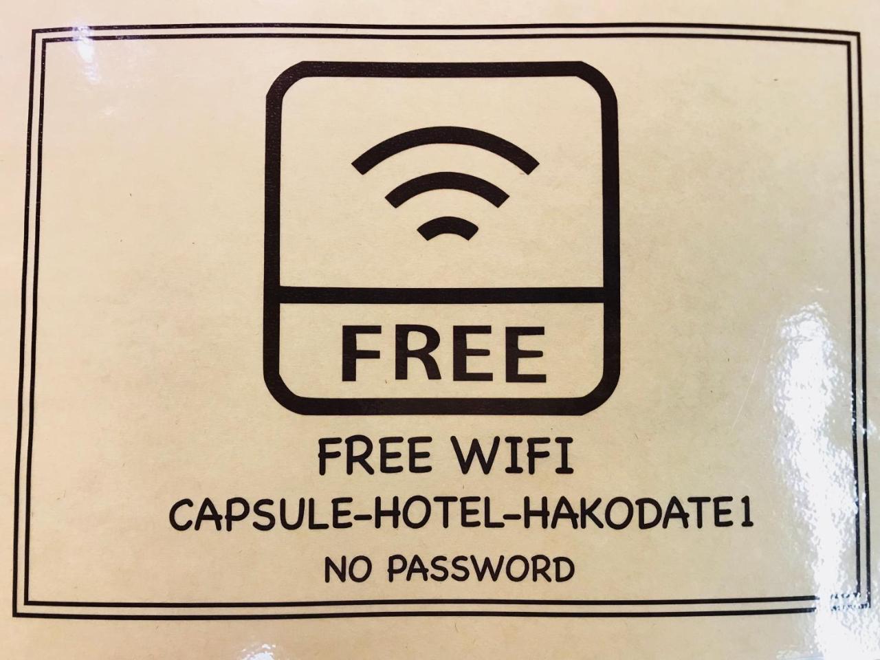 Capsule Hotel האקודאטה מראה חיצוני תמונה