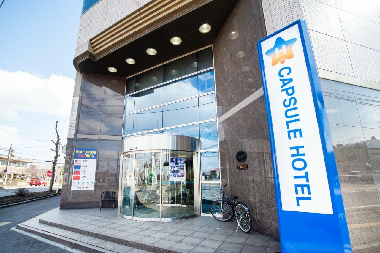 Capsule Hotel האקודאטה מראה חיצוני תמונה